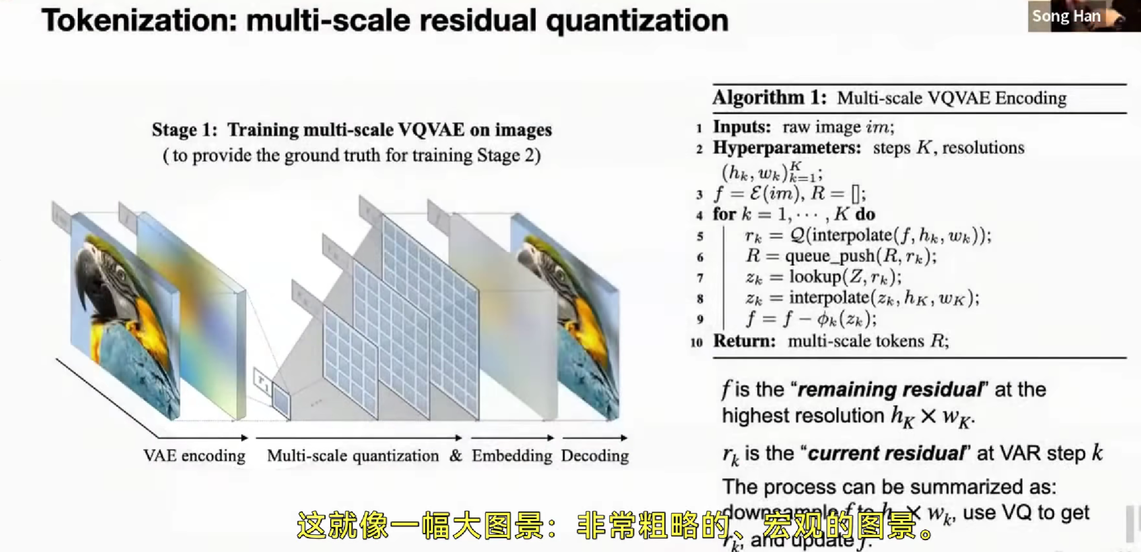 image-20250527221348853