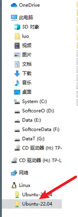 wsl 的文件目录