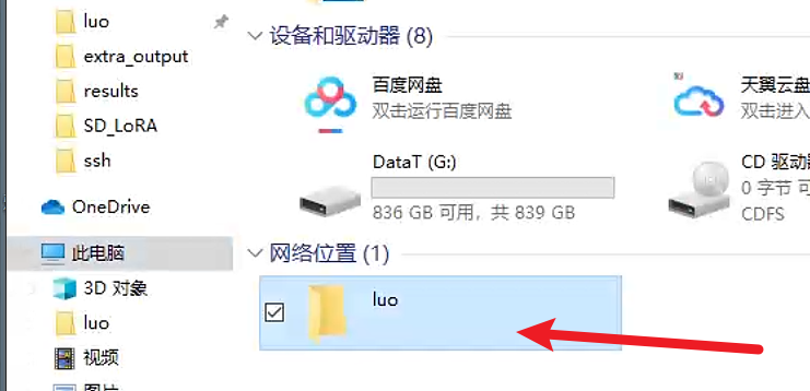添加后的效果